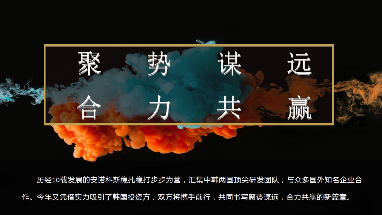1669623398 b207e1016ea0a91 - 某企业十周年暨年会盛典活动策划方案