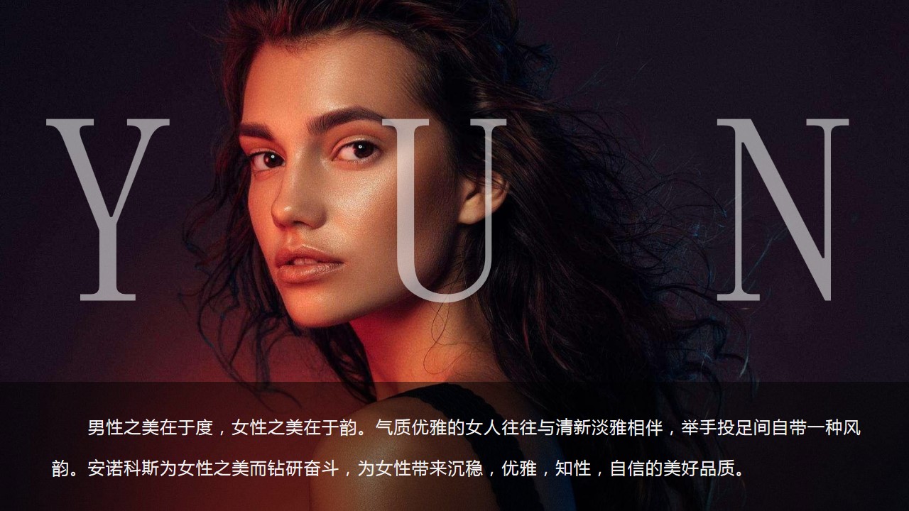 1669623402 42598eae9c79557 - 某企业十周年暨年会盛典活动策划方案