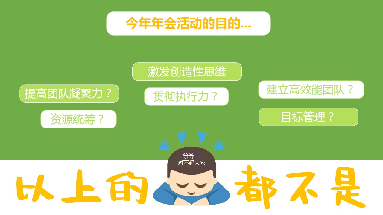 1669625263 50e3092c82ce78d - 招商蛇口公司团建年会