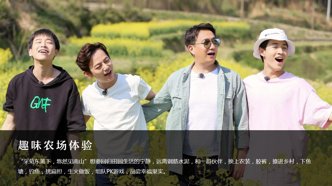 1669625280 42598eae9c79557 - 招商蛇口公司团建年会