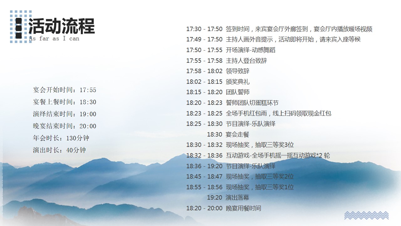 1669713741 d14efb4b491c1b2 - 丰田通商-企业年会