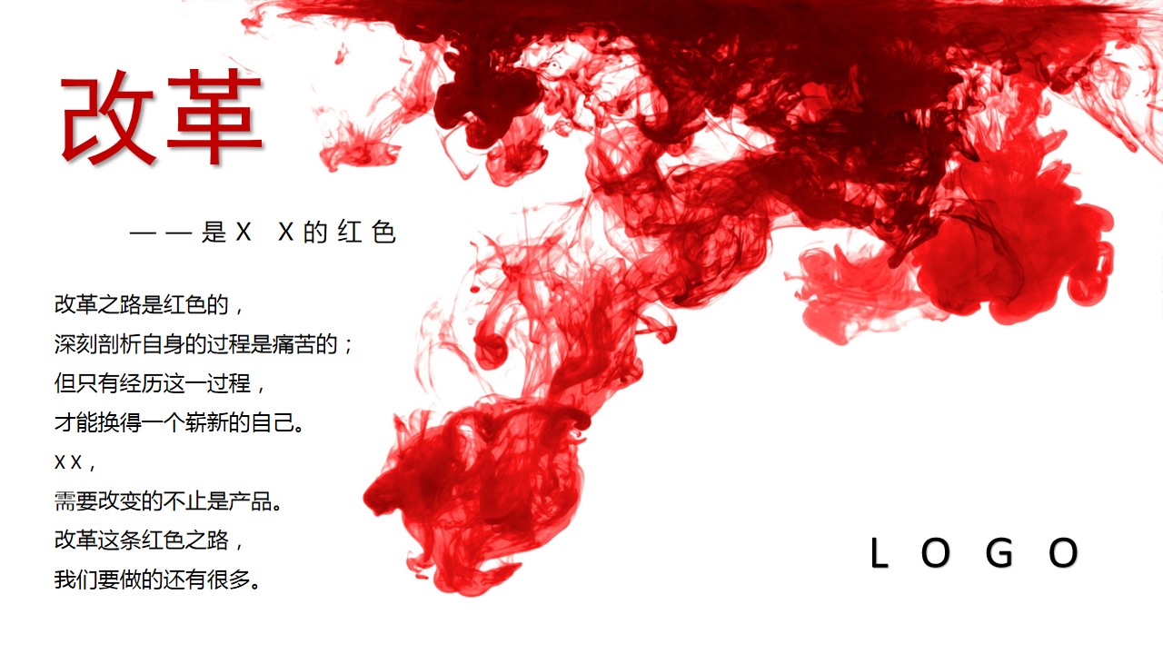 1669787055 a226fd4163bf13c - 美妆品牌企业年会活动方案