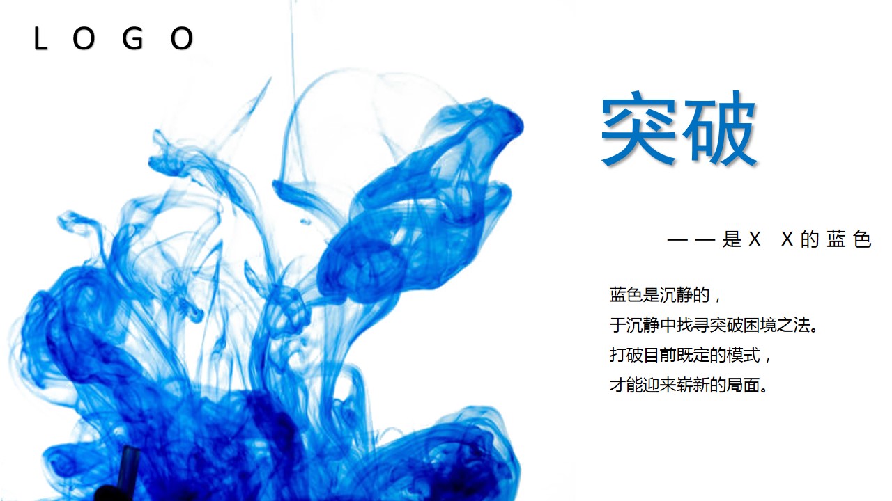 1669787067 b207e1016ea0a91 - 美妆品牌企业年会活动方案
