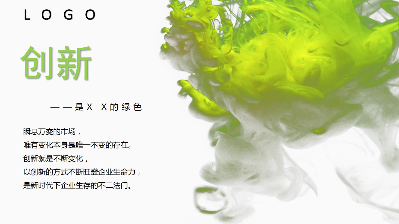 1669787073 42598eae9c79557 - 美妆品牌企业年会活动方案