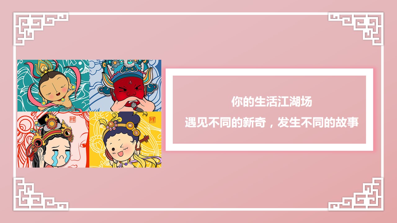 1669963986 50e3092c82ce78d - 购物中心新年圣诞美陈包装活动方案