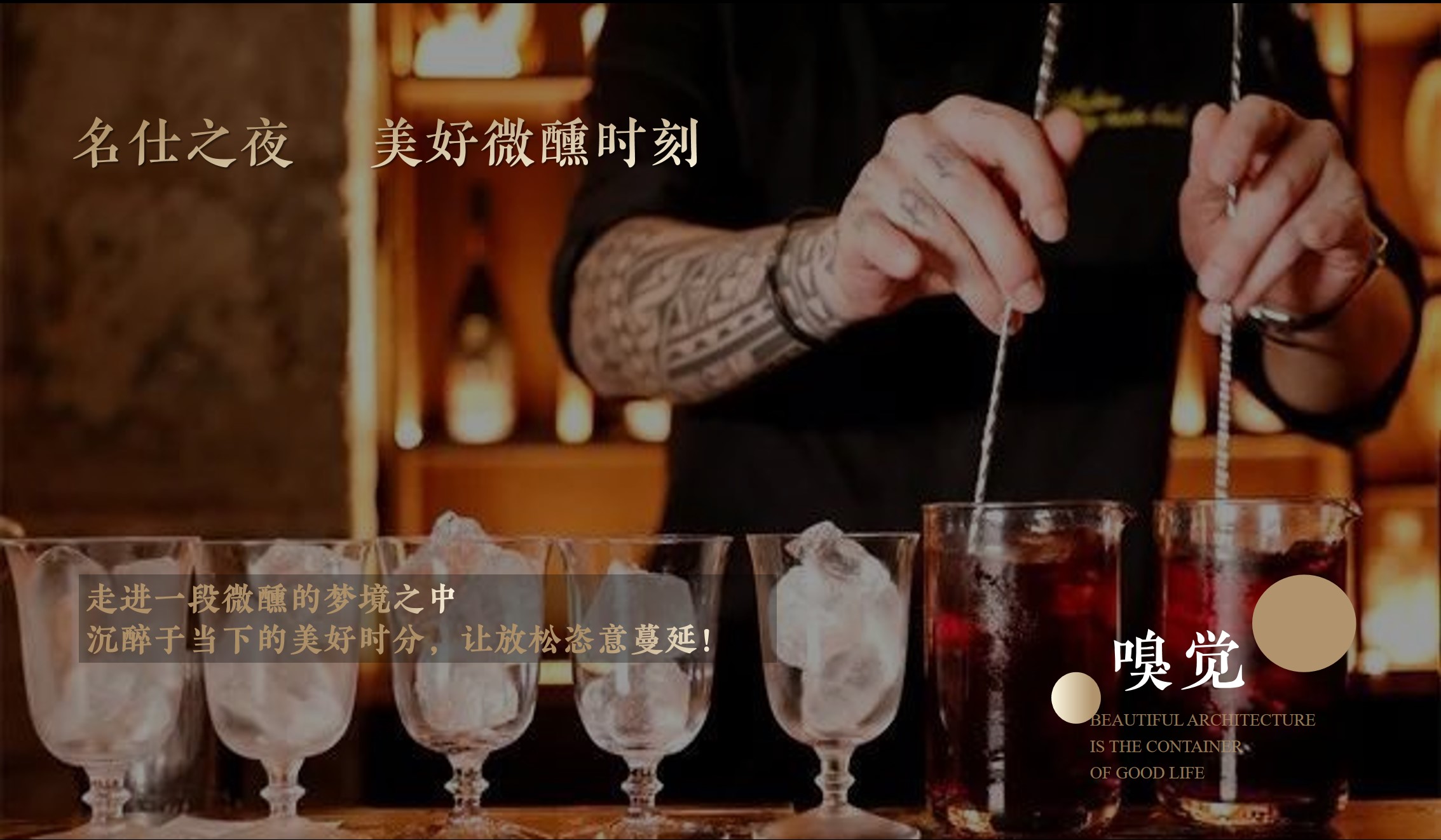 1670135080 0f927bc20e699d3 - 地产项目高端圈层答谢晚宴（层峰聚首·名仕盛宴主题）活动策划方案-43P