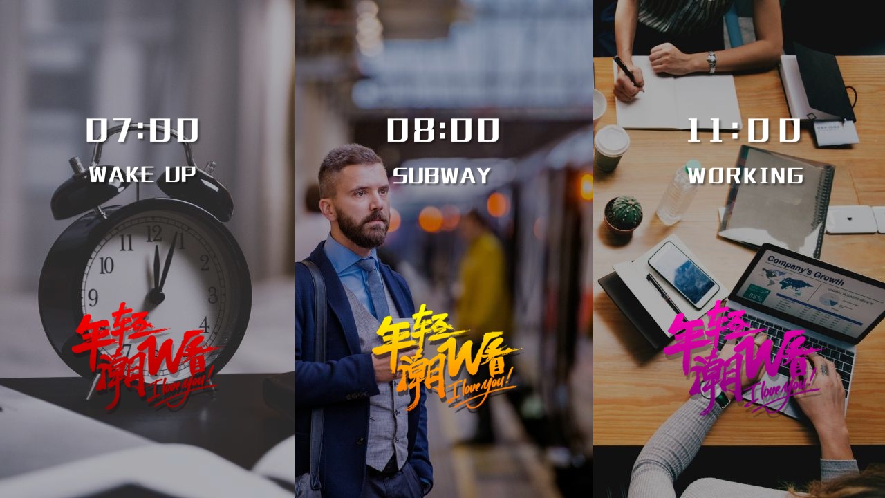 1670136460 b207e1016ea0a91 - 【方案】20XX城市潮玩嘉年华（年轻·潮W看主题）活动策划方案-57P