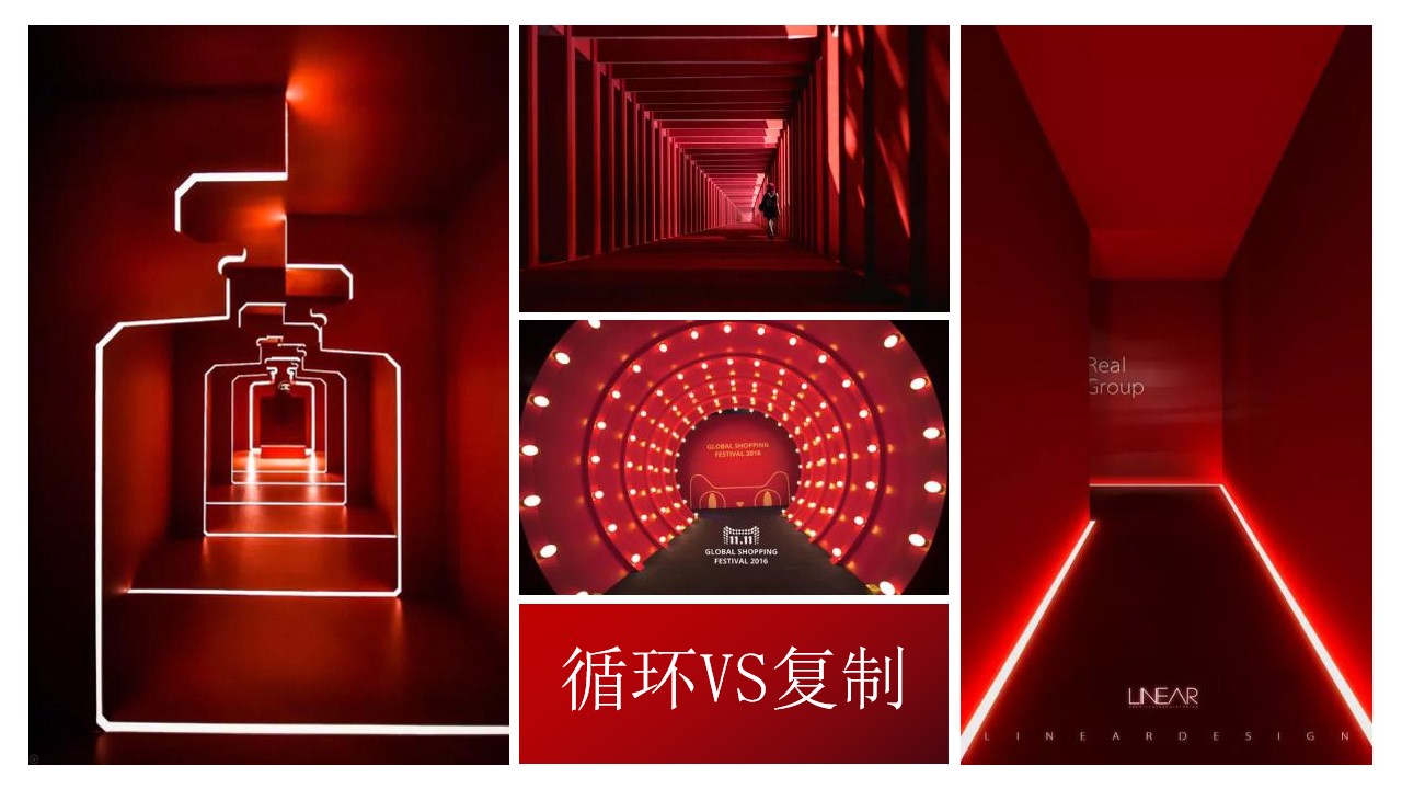 1670137091 0f927bc20e699d3 - 【方案】20XX地产集团年会盛典（信念·跨越主题）活动策划方案-59P