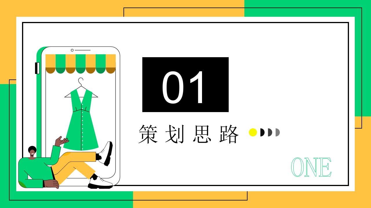 1670144303 50e3092c82ce78d - 【方案】2022地产项目十一月月度暖场系列（趁秋天·去收获主题）活动策划方案-48P