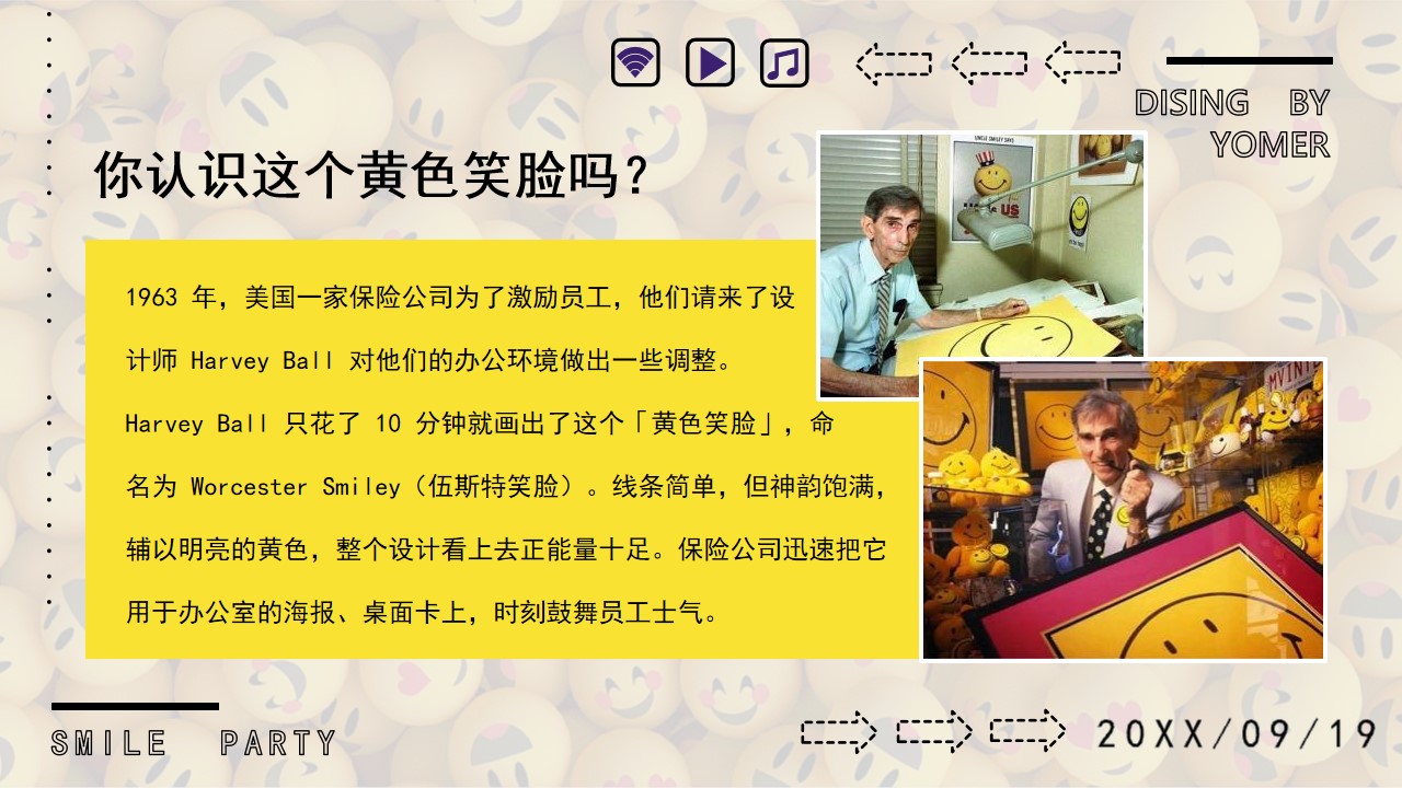 1670145175 0f927bc20e699d3 - 【方案】20XX商业广场五周年狂欢派对（来撒野·JOY CLUB主题）活动策划方案-47P