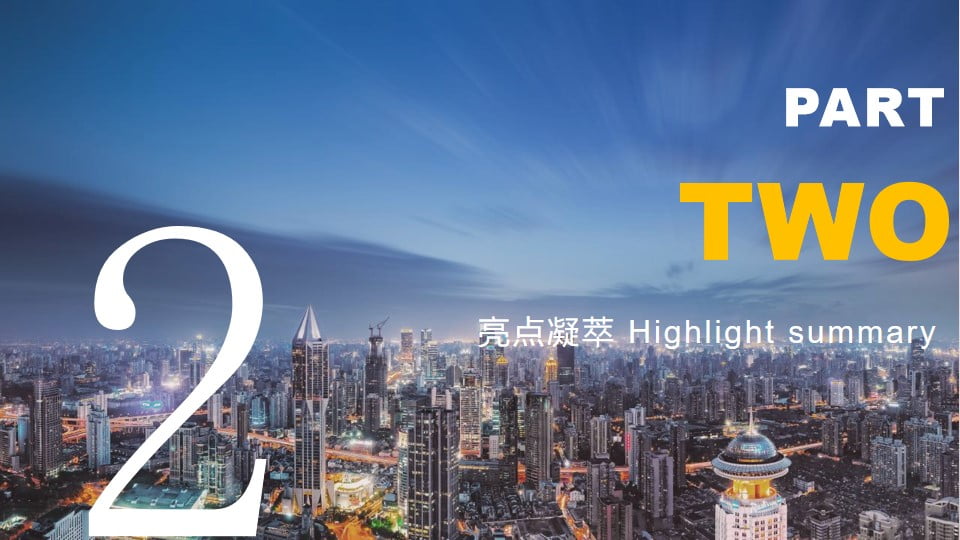 1670148804 0f927bc20e699d3 - 【方案】20XX集团年会盛典（聚力领航 共谱华章主题）活动策划方案-62P