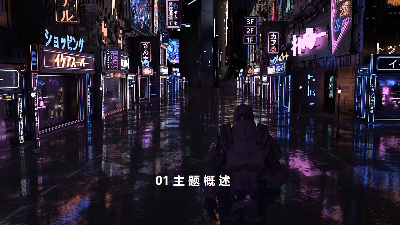 1670149352 b207e1016ea0a91 - 【方案】2022企业元宇宙年会（破壁·潮玩无界主题）活动策划方案-37P