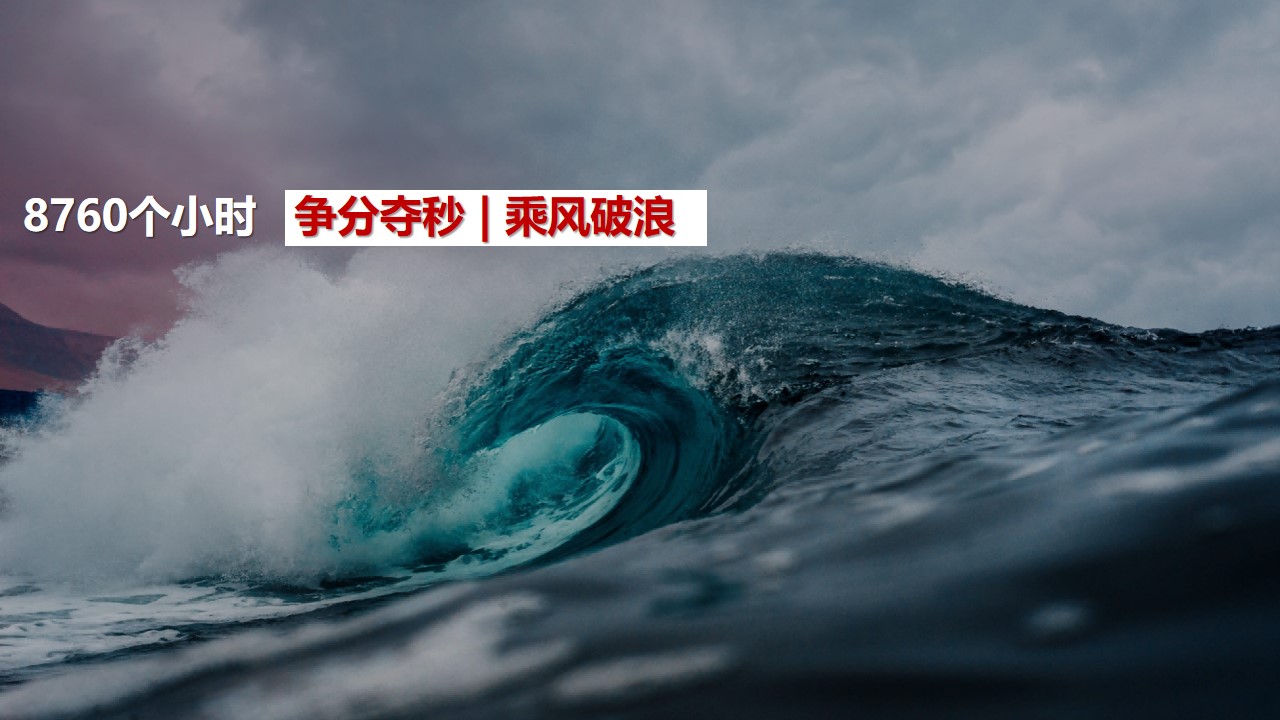 1670151123 42598eae9c79557 - 【方案】20XX集团公司年终庆典晚会（不忘初心 筑梦前行主题）活动策划方案