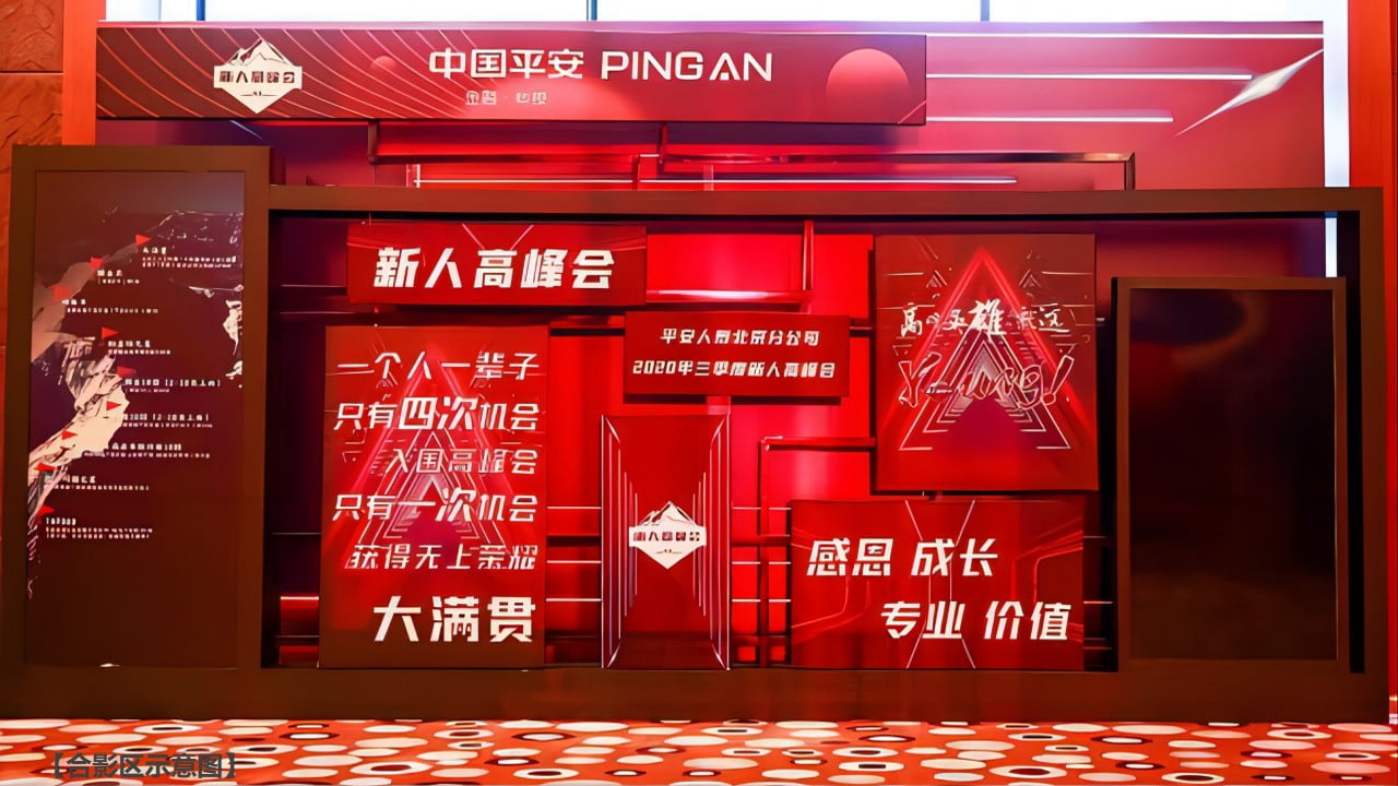 1670151902 b207e1016ea0a91 - 企业年会盛典（乘风破浪 再创辉煌主题）活动策划方案-43P