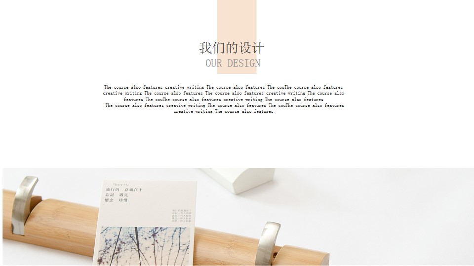 1670205663 d14efb4b491c1b2 - 品牌策划推广方案极简风PPT