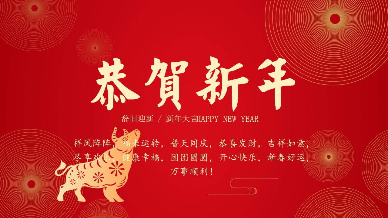 1670405196 50e3092c82ce78d - 20XX春节地产周末暖场系列DIY互动活动方案