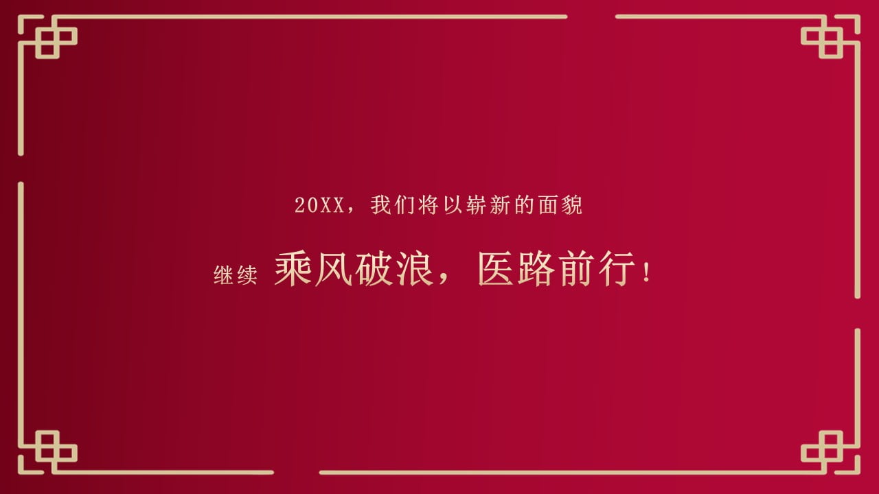 1670467554 b207e1016ea0a91 - 平安好医开工活动元宵活动方案