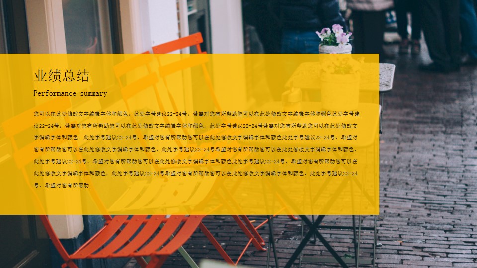 1670555641 b207e1016ea0a91 - 工作汇报总结分享简约风PPT