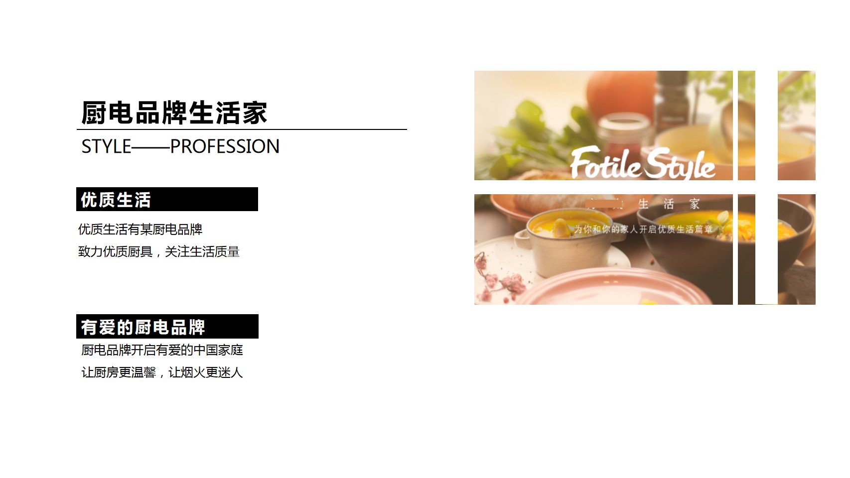 1670823297 dcfa053177d01f6 - 厨电集团年会