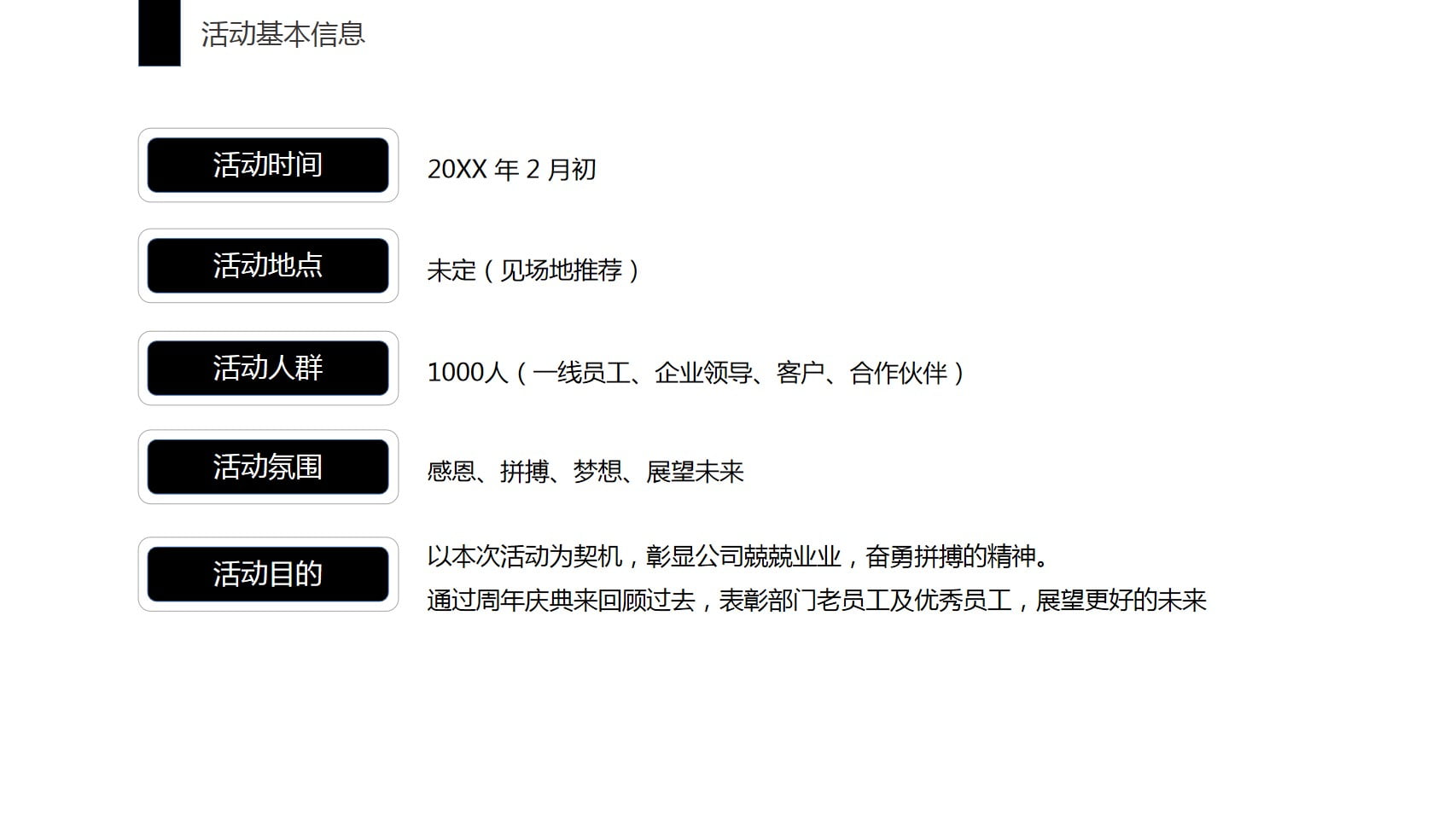 1670823314 0f927bc20e699d3 - 厨电集团年会