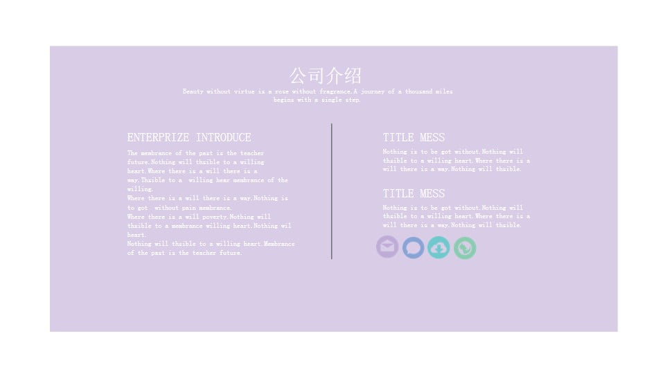 1670901499 dcfa053177d01f6 - 年终总结汇报简约风PPT