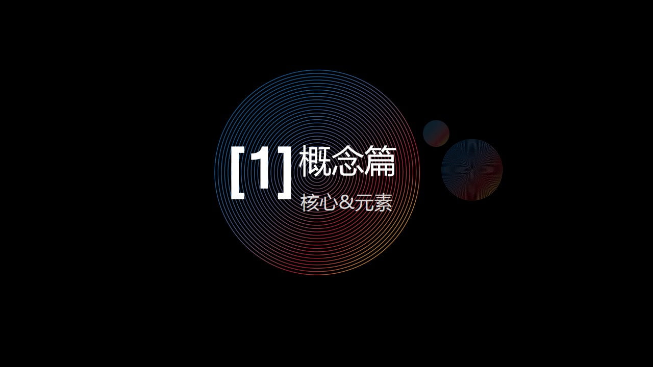 1670902135 42598eae9c79557 - 某财务公司年会方案