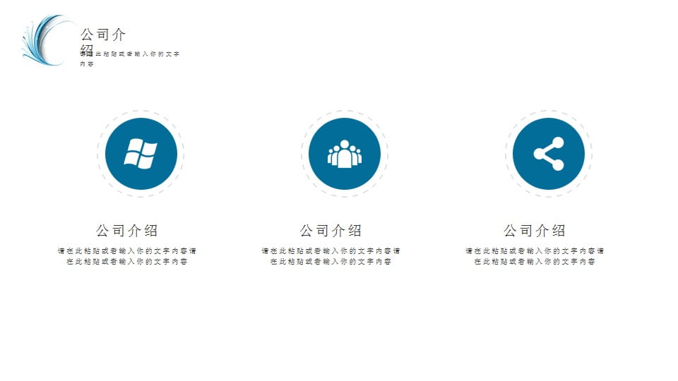 1671157905 dcfa053177d01f6 - 商务融资计划简约风PPT