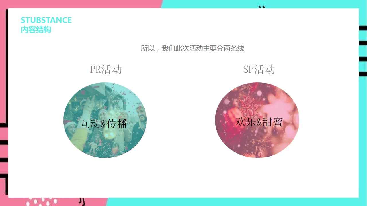 1671158079 42598eae9c79557 - 常发广场12月份活动方案