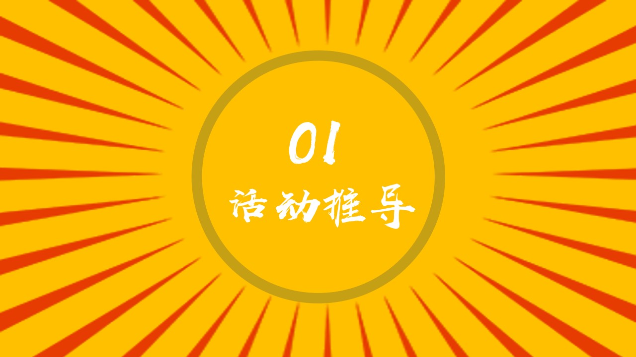 1671158162 50e3092c82ce78d - 商业广场创意国潮圣诞节