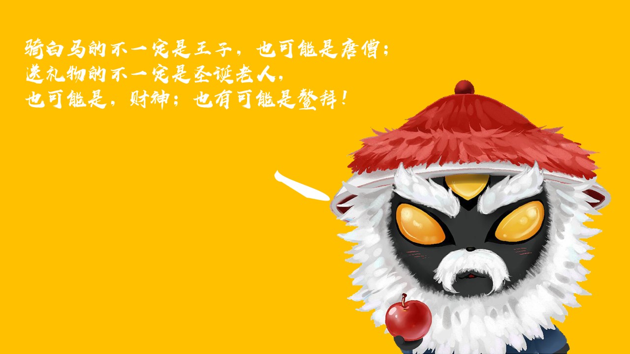 1671158164 dcfa053177d01f6 - 商业广场创意国潮圣诞节