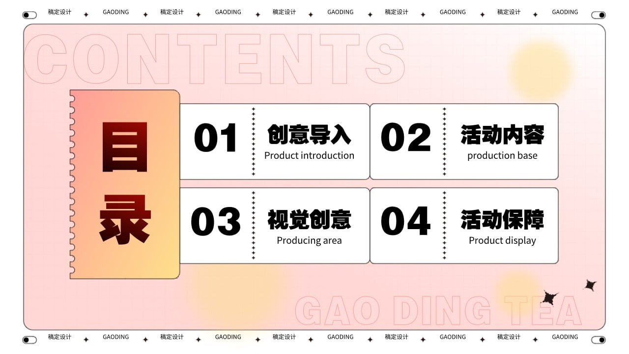 1671158229 a5edf932cf9929b - 2023 happy 兔 you新年圣诞活动方案