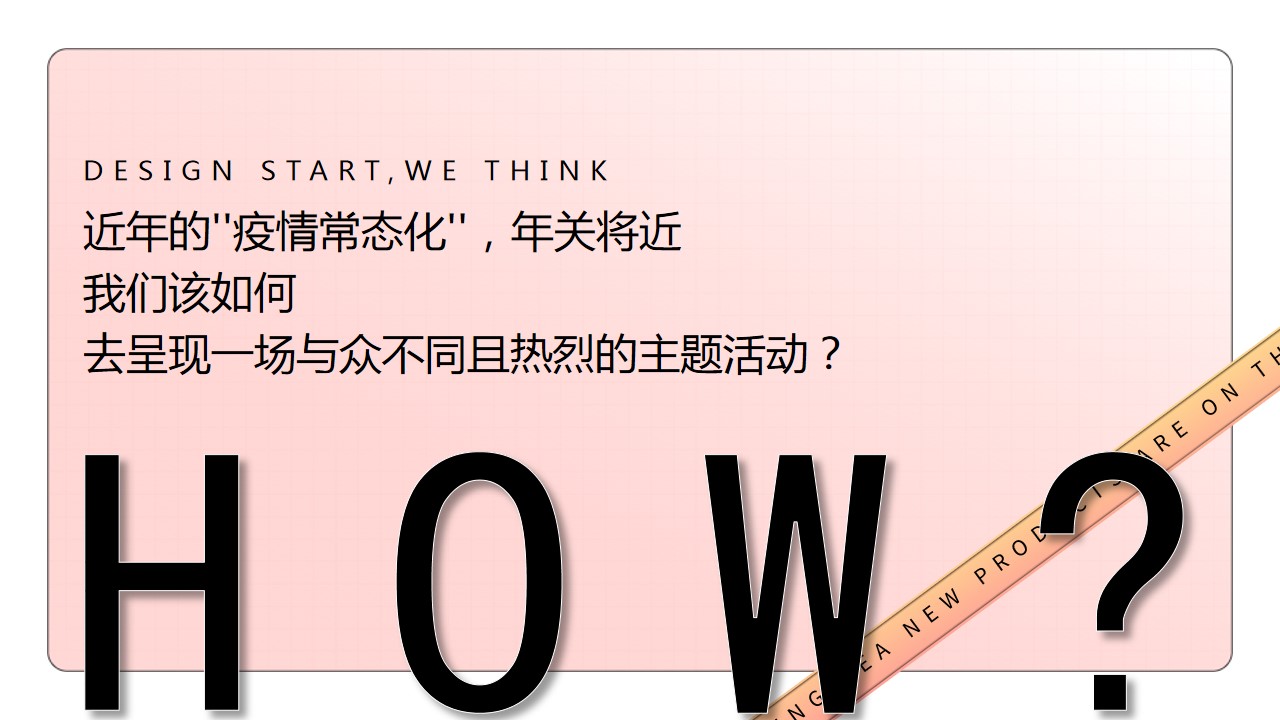 1671158234 a226fd4163bf13c - 2023 happy 兔 you新年圣诞活动方案