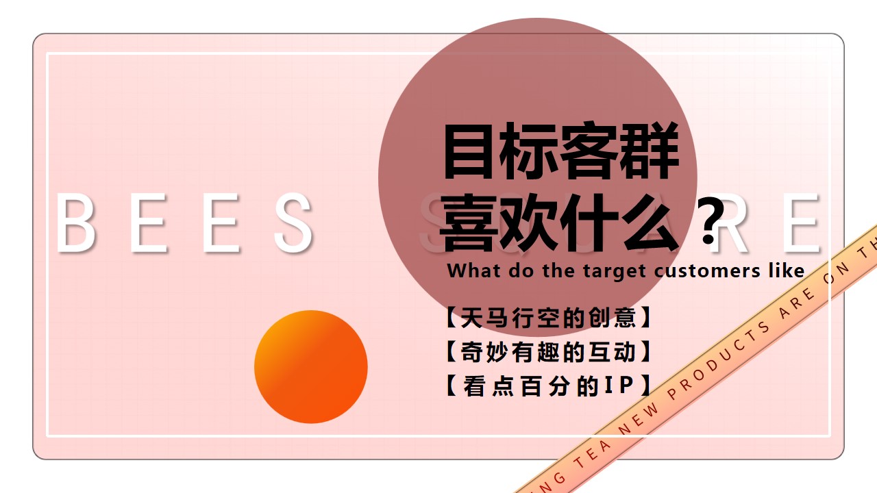 1671158236 b207e1016ea0a91 - 2023 happy 兔 you新年圣诞活动方案