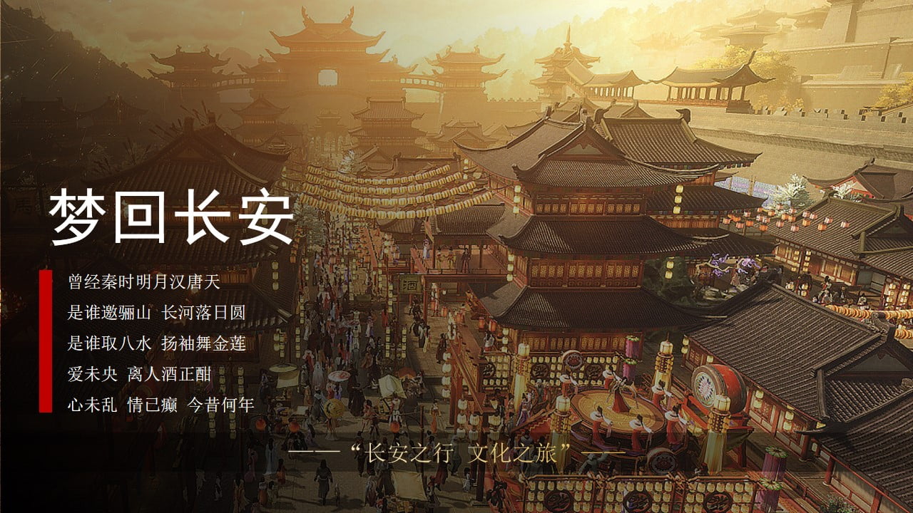 1671421224 dcfa053177d01f6 - 集团公司管理层文化团建长安行