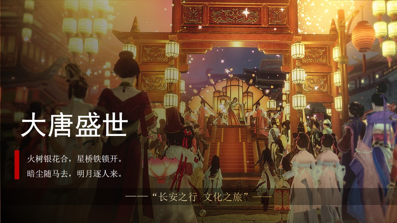 1671421227 a226fd4163bf13c - 集团公司管理层文化团建长安行
