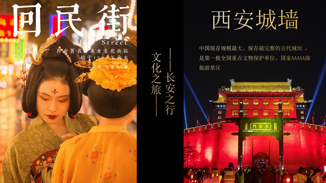 1671421230 42598eae9c79557 - 集团公司管理层文化团建长安行
