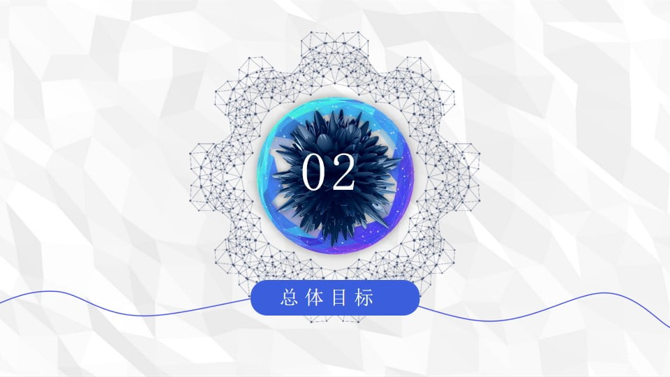 1671506406 d14efb4b491c1b2 - 品牌推广宣传图文风PPT