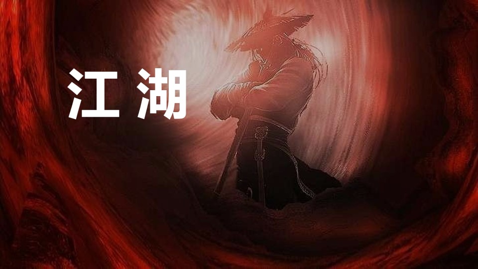 1671679210 a226fd4163bf13c - 顺丰速运年会盛典活动策划方案