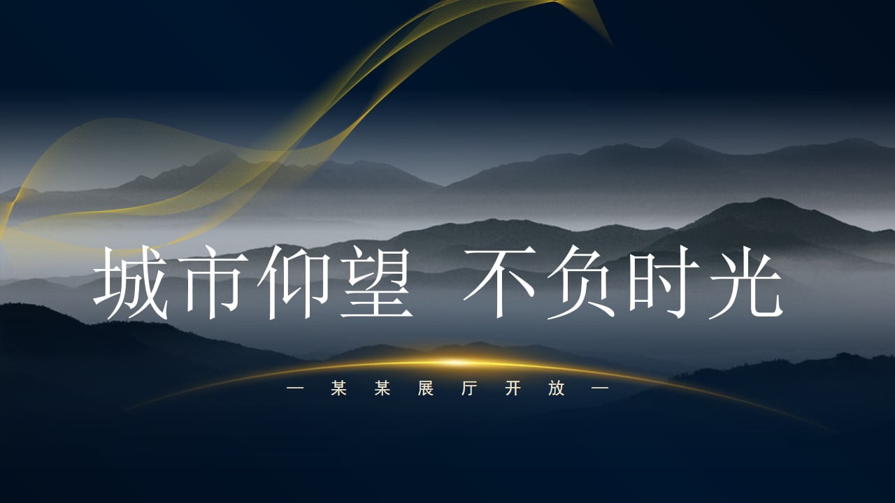 1671679307 561051a510bdcc5 - 某地产展厅开放活动