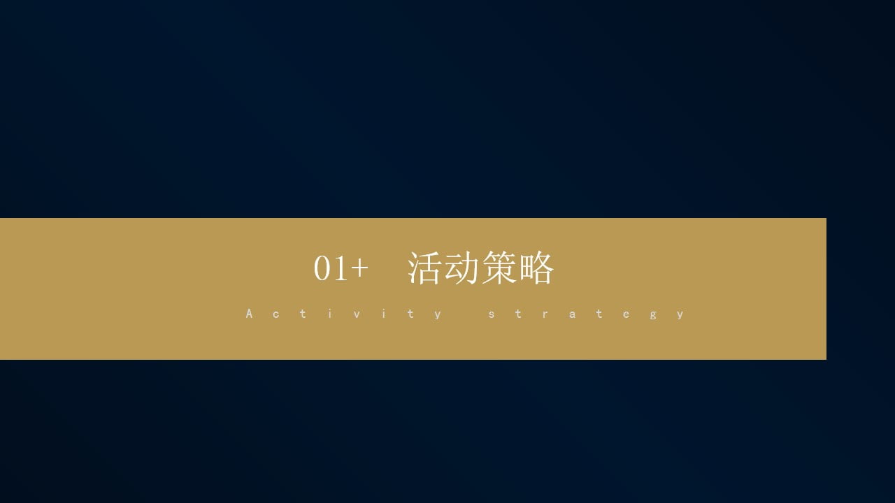 1671679311 50e3092c82ce78d - 某地产展厅开放活动