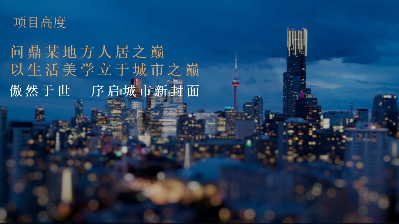 1671679368 b207e1016ea0a91 - 某地产展厅开放活动