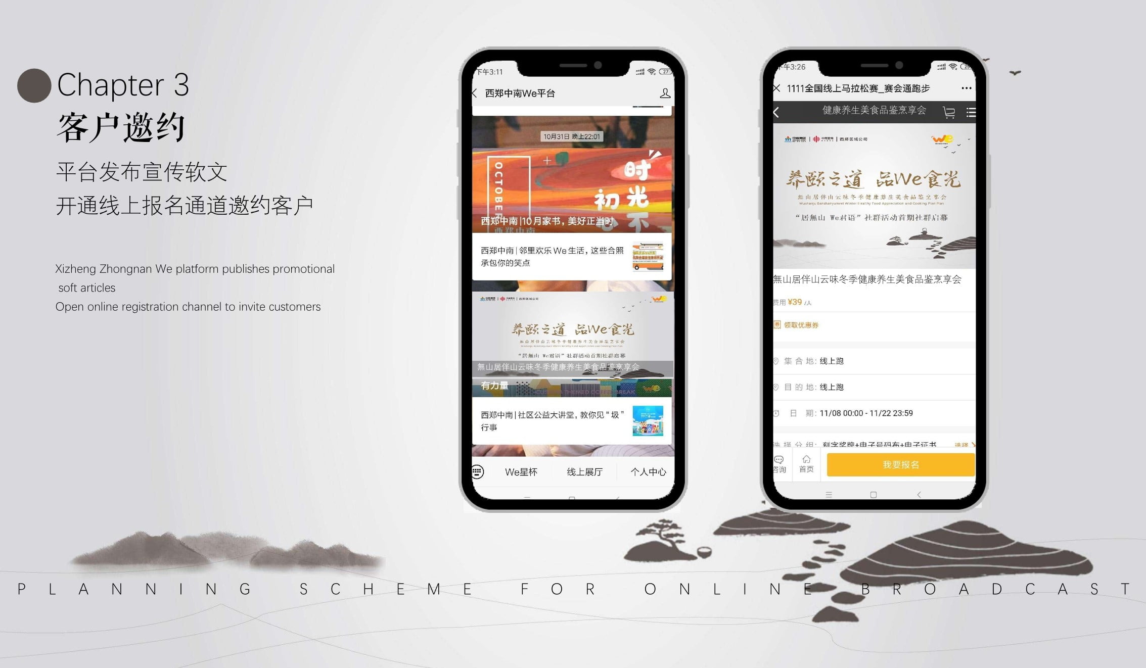 1672207734 0f927bc20e699d3 - 健康养生美食品鉴圈层