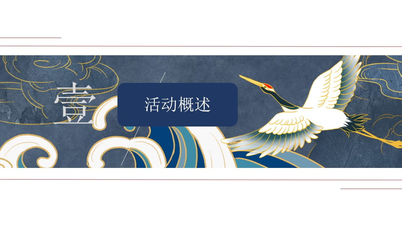 1672282261 50e3092c82ce78d - 冀北万科翡翠观唐绿化开放活动