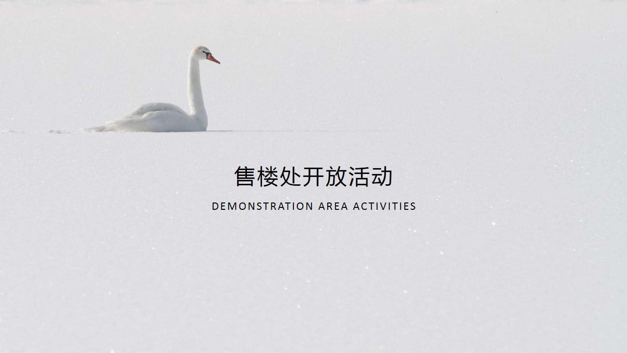 1672283006 dcfa053177d01f6 - 于繁华之上 时代所鉴 售楼处开放