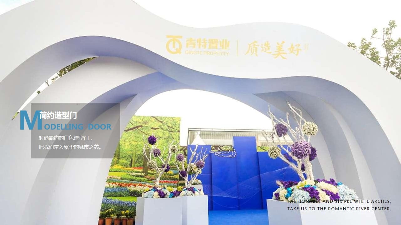 1672283013 d14efb4b491c1b2 - 于繁华之上 时代所鉴 售楼处开放