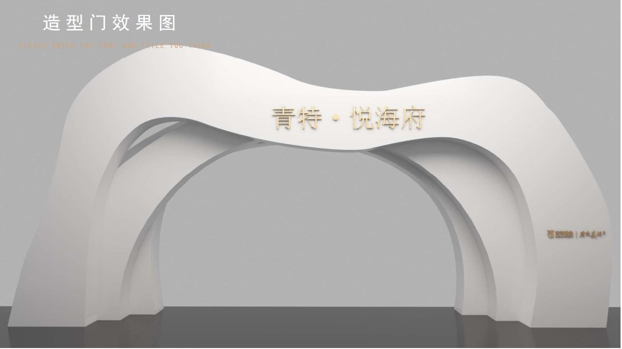 1672283015 0f927bc20e699d3 - 于繁华之上 时代所鉴 售楼处开放