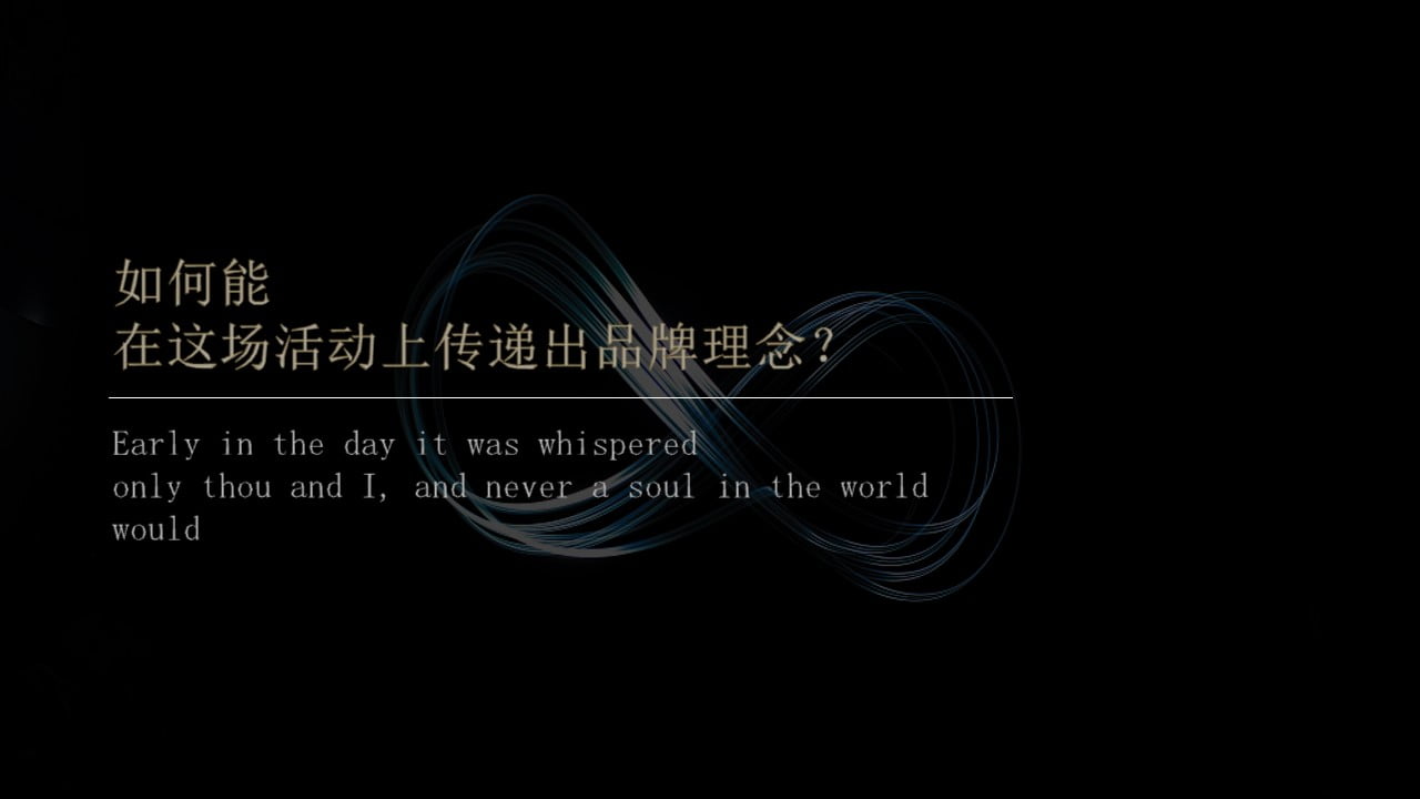 1672368332 42598eae9c79557 - xx地产高端大气黑金示范区亮相活动方案