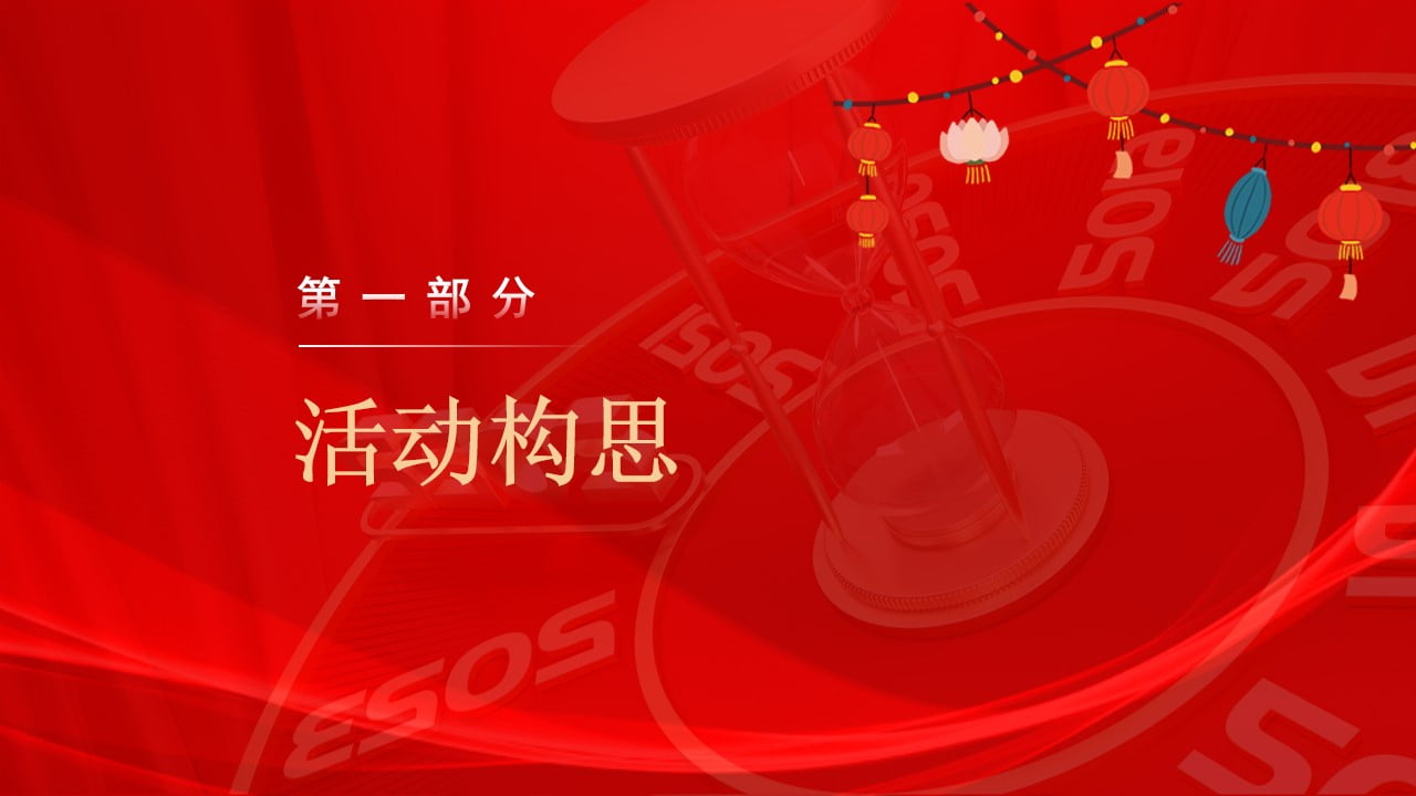 1672368482 50e3092c82ce78d - 第X届邻里文化节春节活动点亮美好