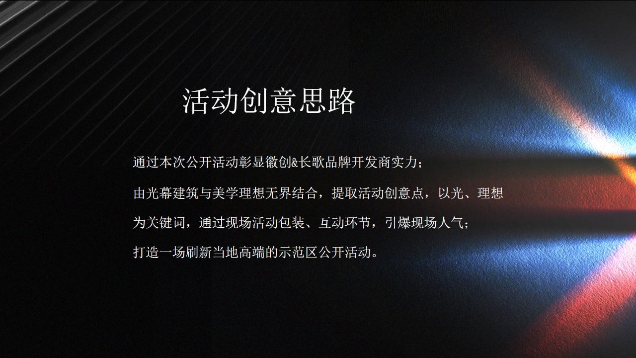 1672800447 50e3092c82ce78d - 理想生活示范区开放