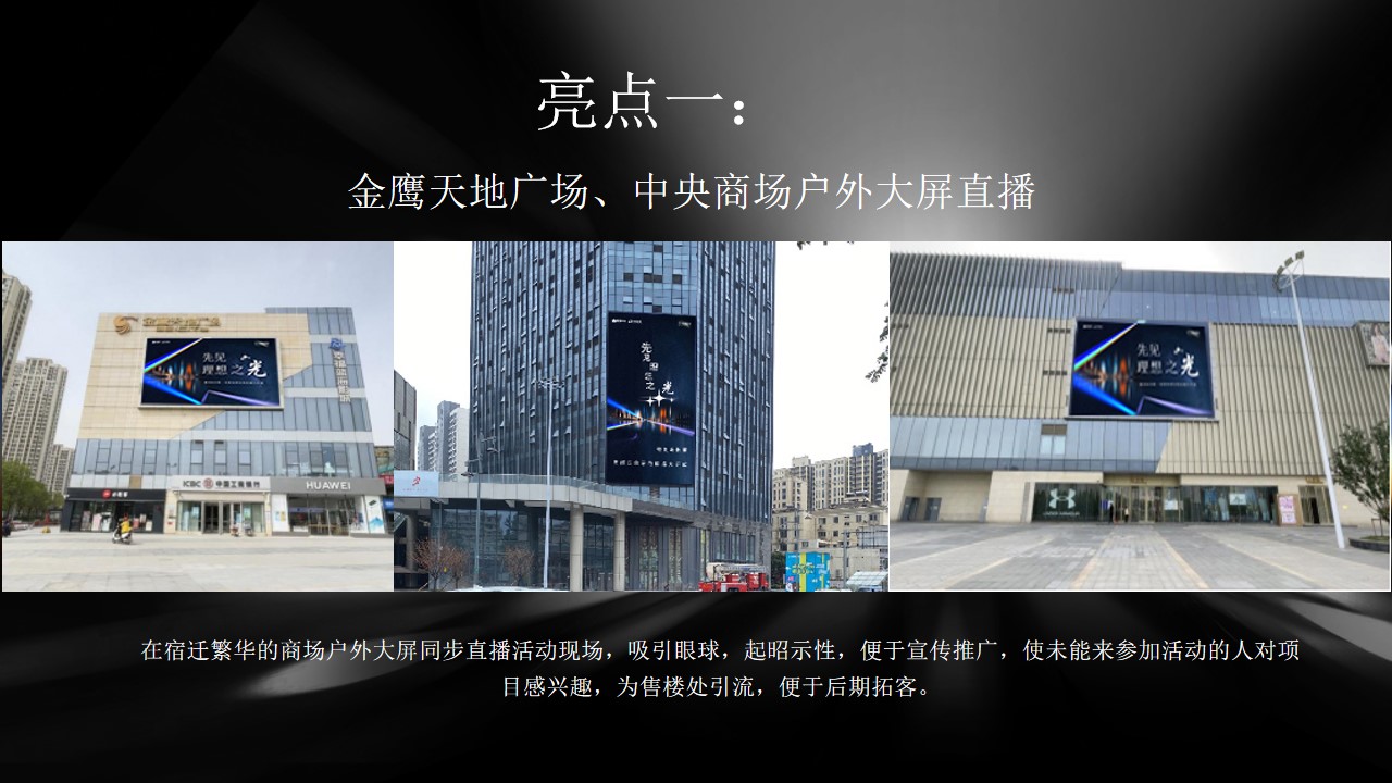 1672800455 42598eae9c79557 - 理想生活示范区开放